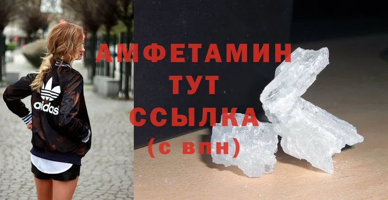 Amphetamine VHQ  даркнет какой сайт  Рассказово 