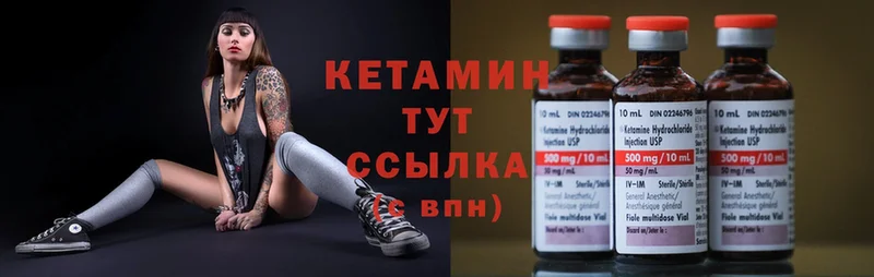 KRAKEN как зайти  Рассказово  КЕТАМИН ketamine 