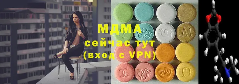 MDMA кристаллы  Рассказово 